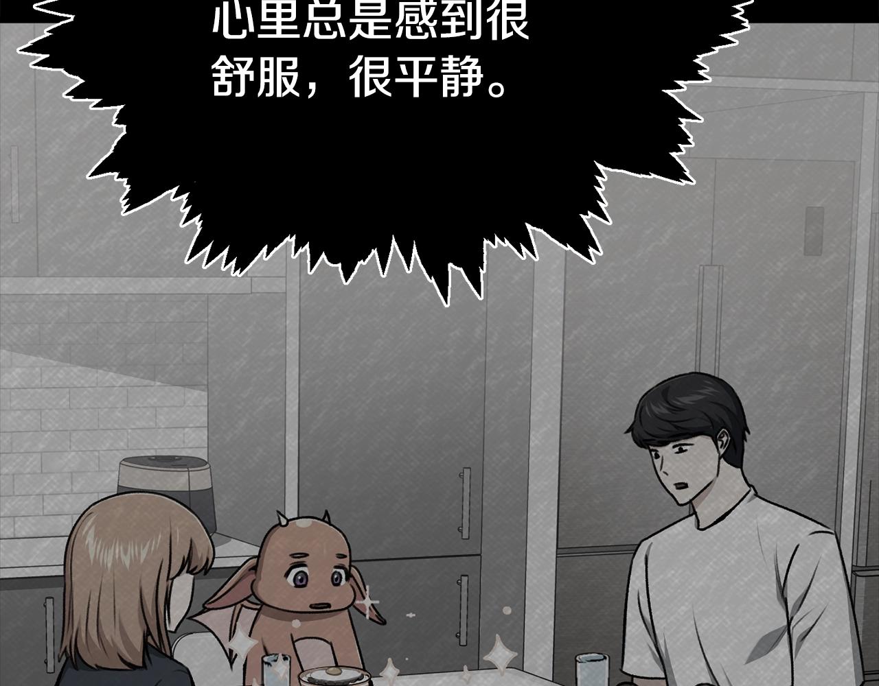 第77话 眼前的幸福186