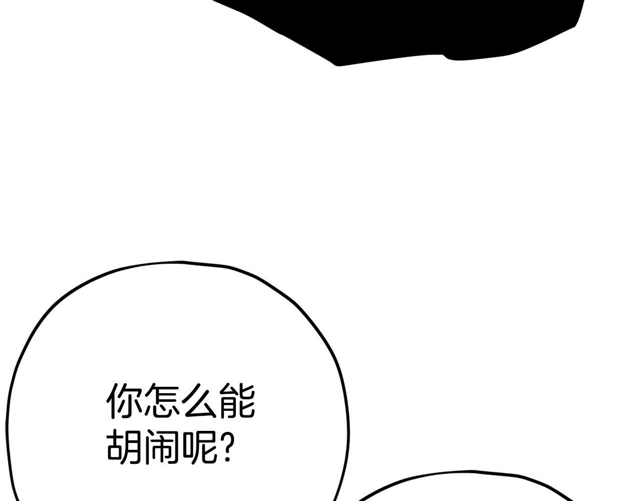 第99话 飞龙王148