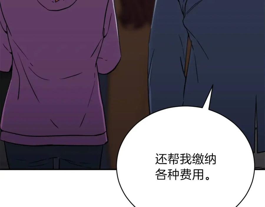 第46话 有缘再见67