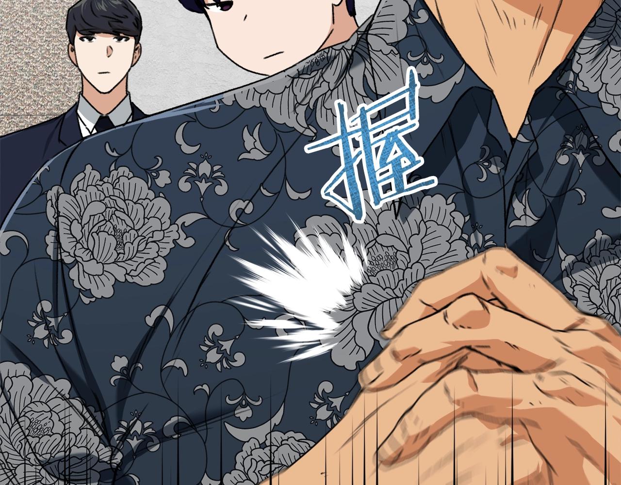 第57话 不堪一击！38