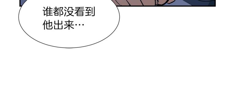 第17话 父女感情日益变好46