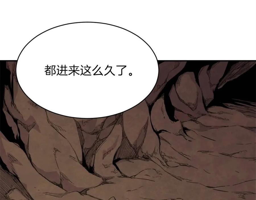 第42话 人鱼洞穴134