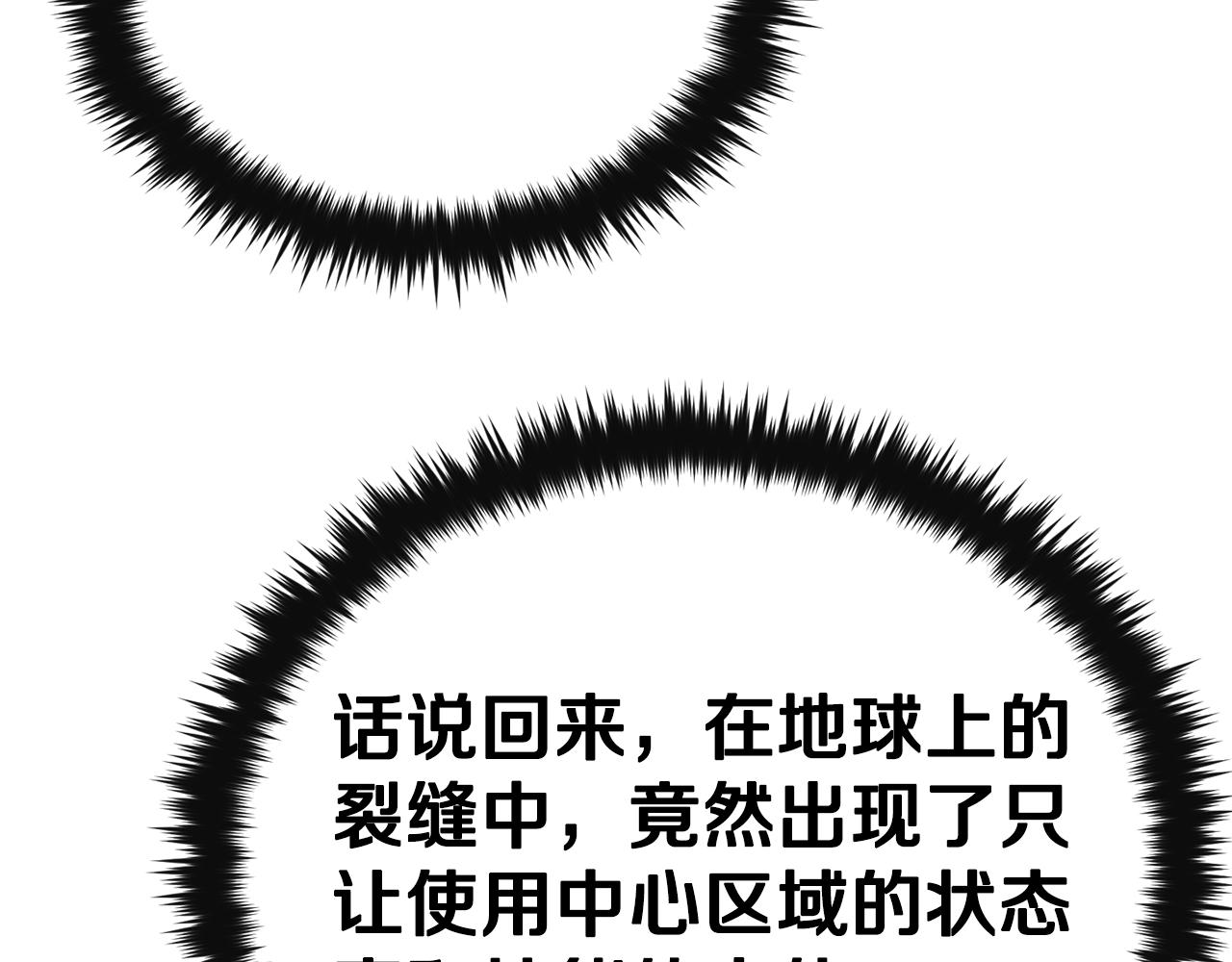 第87话 时间回溯96