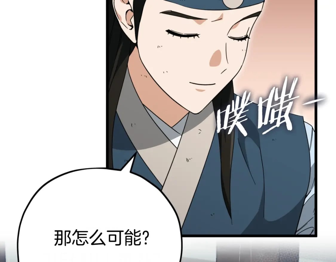 第145话 检讨书73