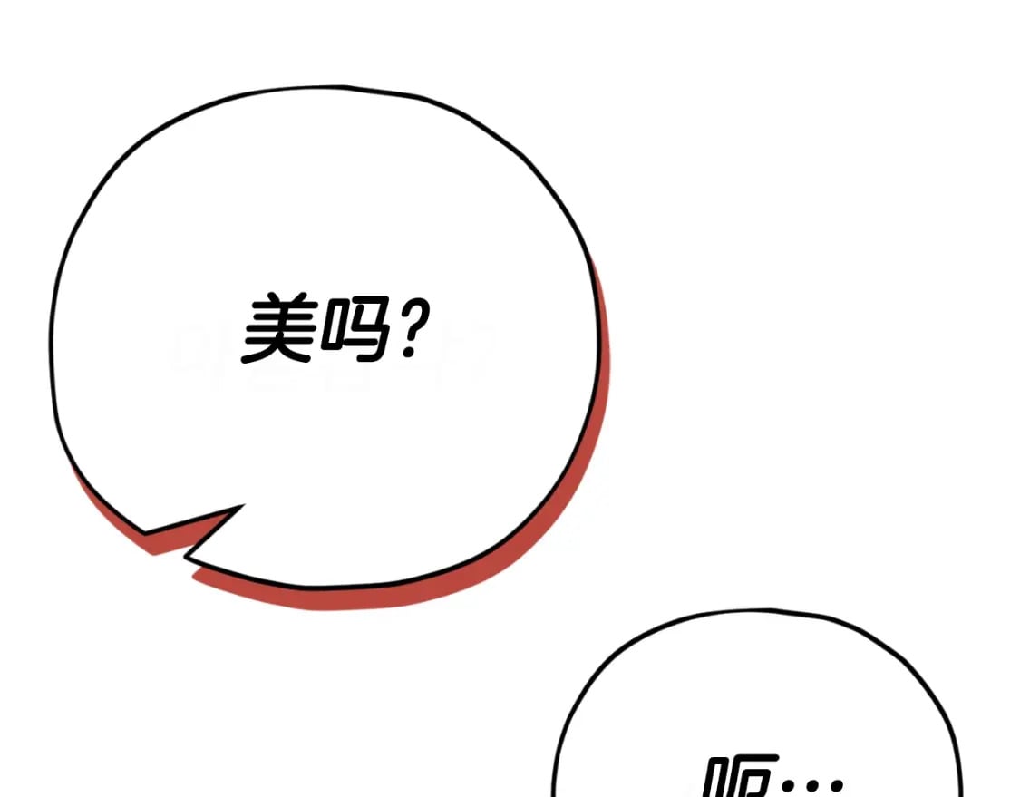 第145话 检讨书114