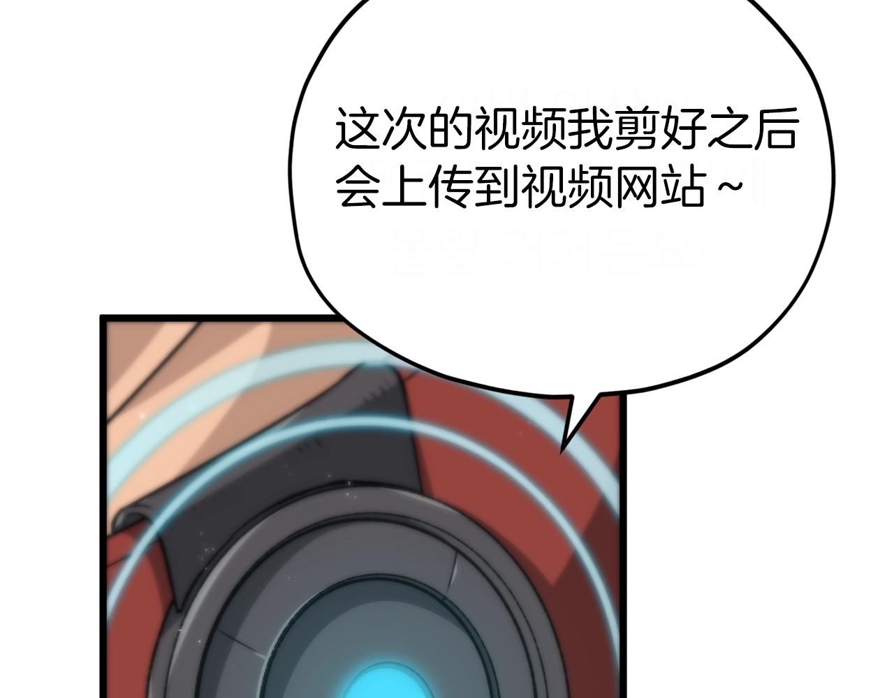 第85话 直播150