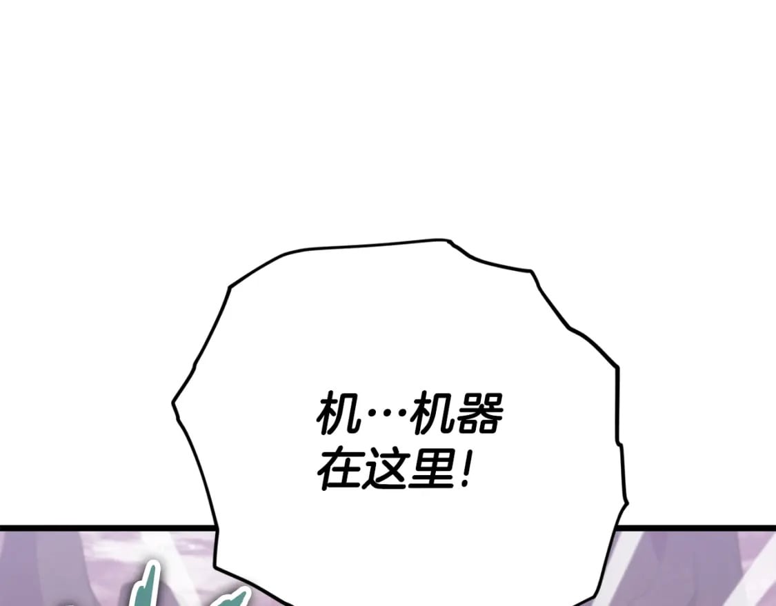 第122话 龙龙输惨了254