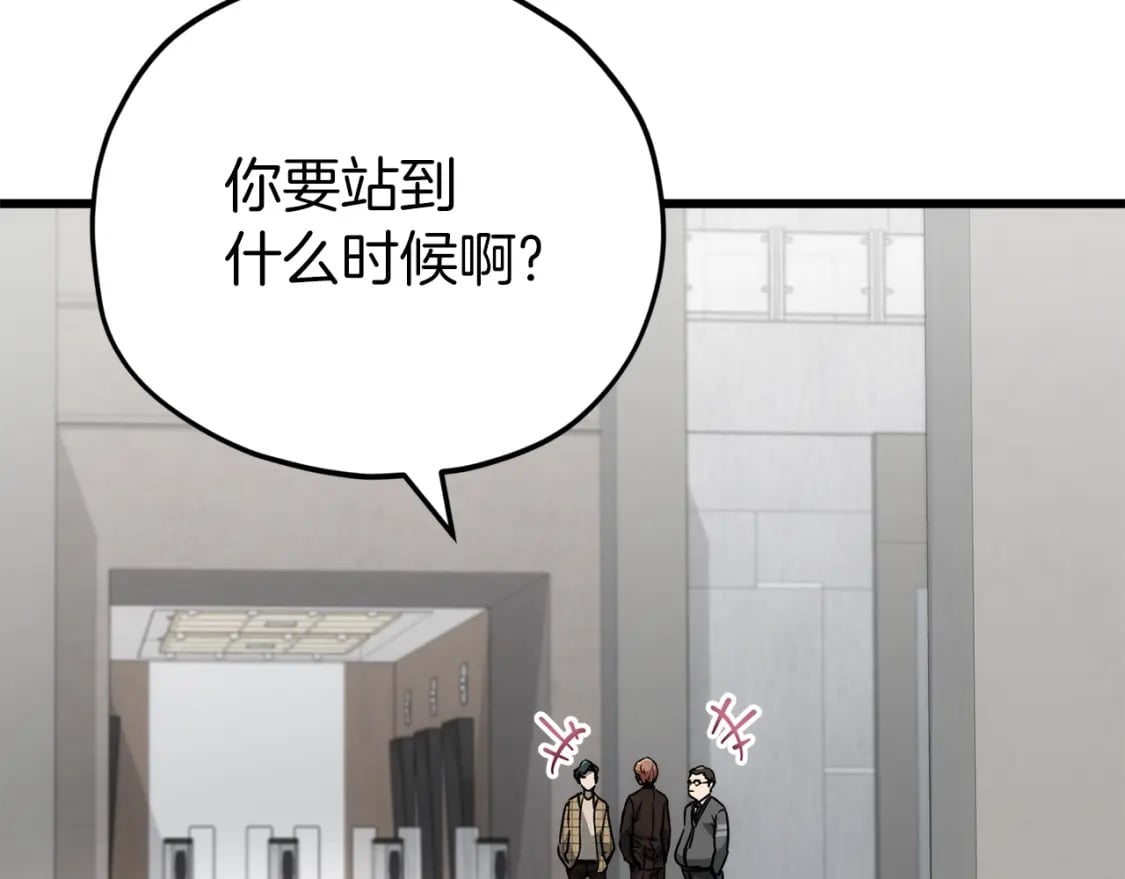 第117话 爸爸发怒34