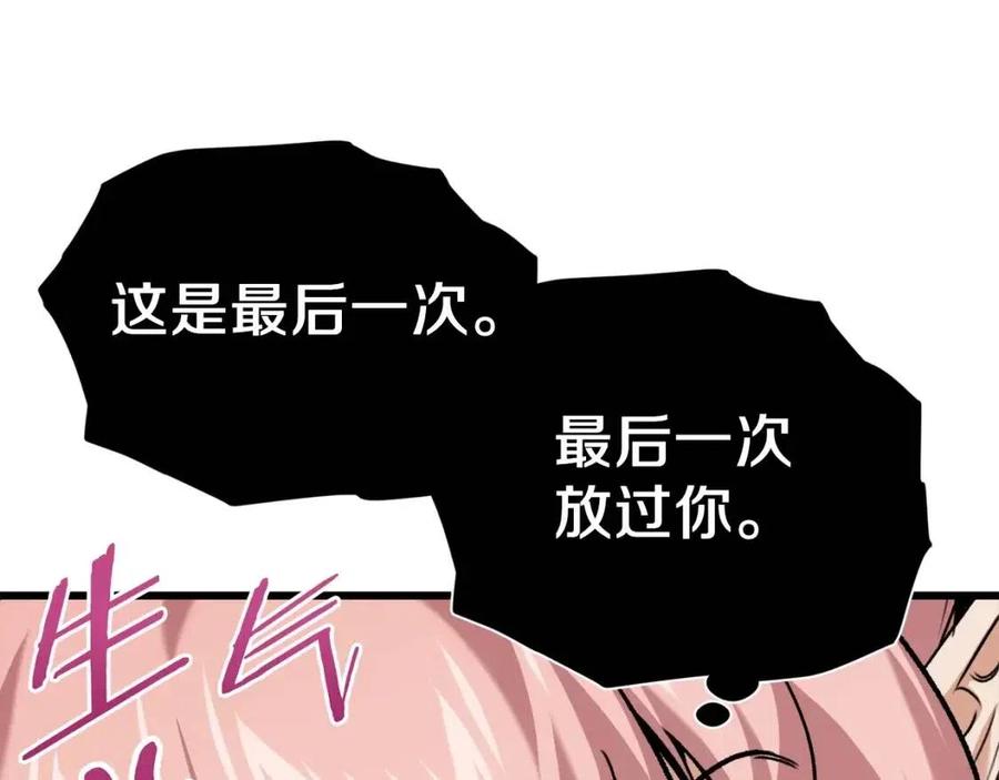 第66话 极度危险的精灵71