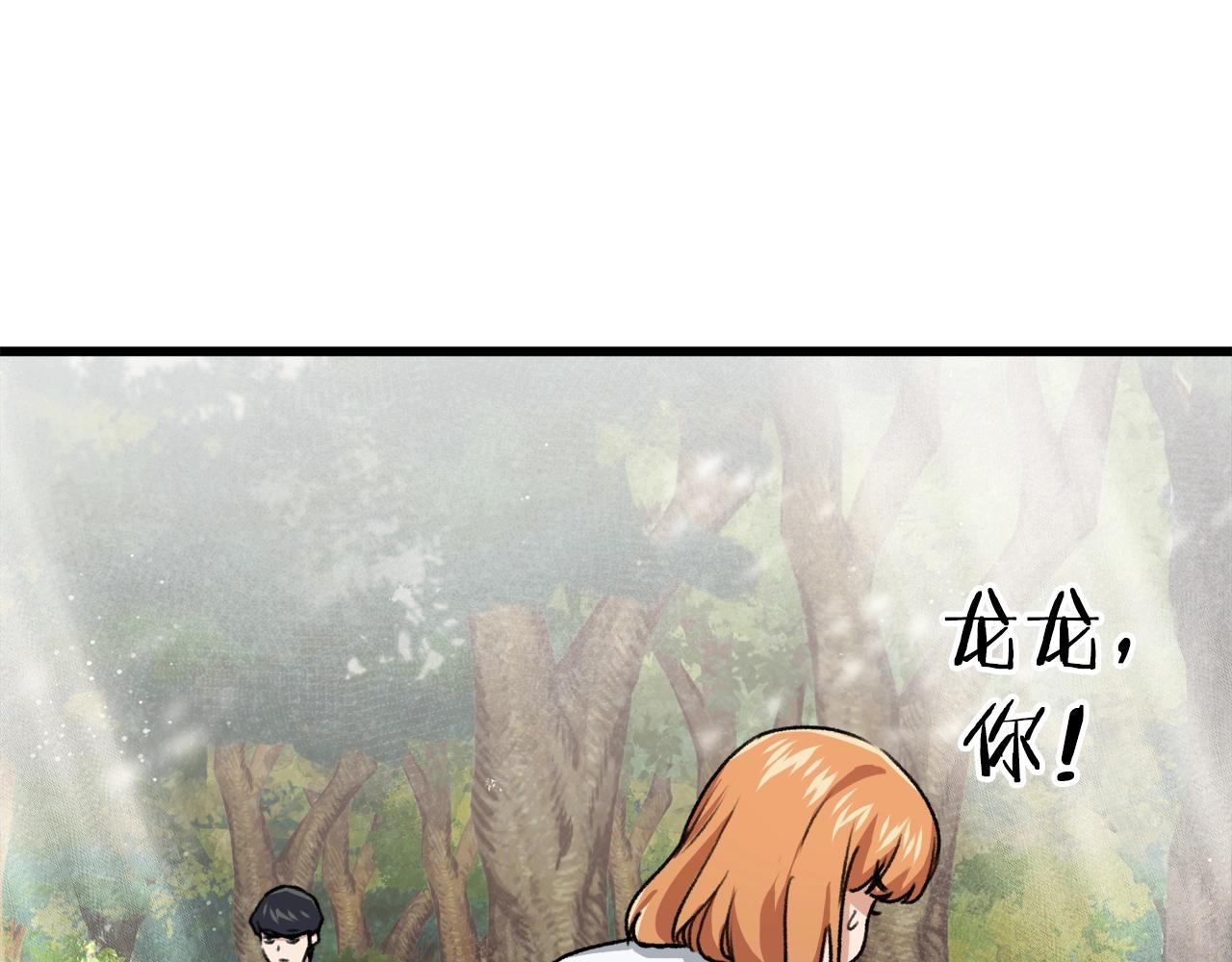 第59话 今晚不要走149