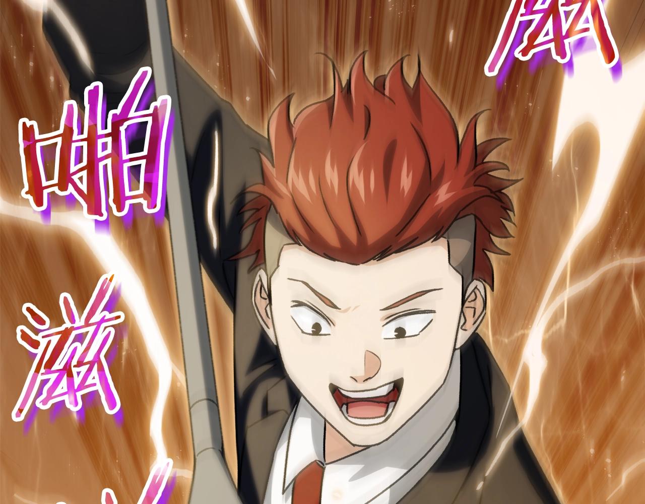 第95话 8000岁的小龙龙179