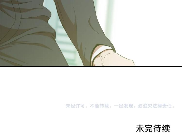 第1话 年纪轻轻就喜当爹？220