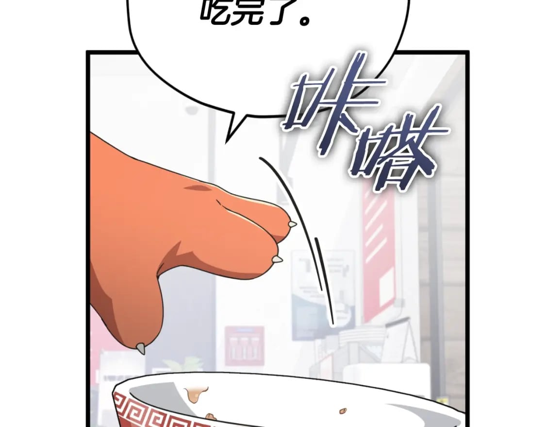 第140话 罢工111