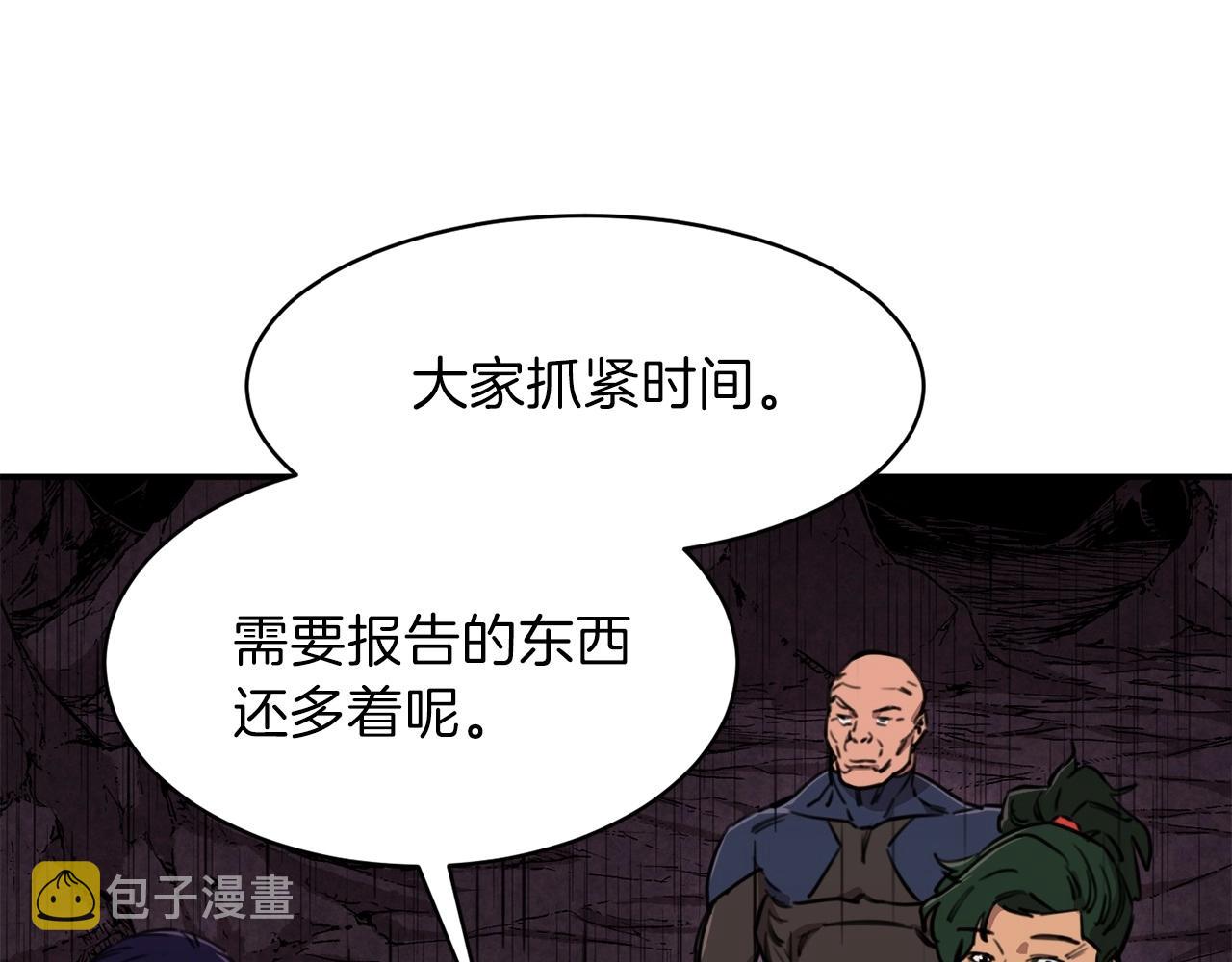 第一季完结话 BOSS战！243