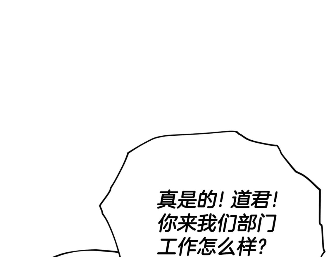 第115话 利益之争14