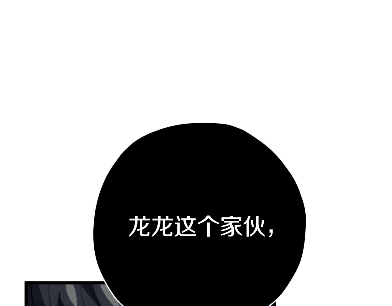 第104话 老父亲的担忧82