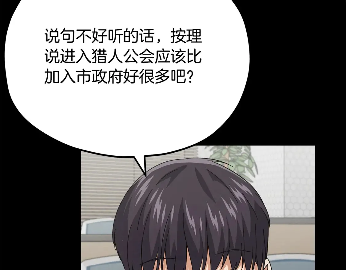 第152话 尖锐的质疑57