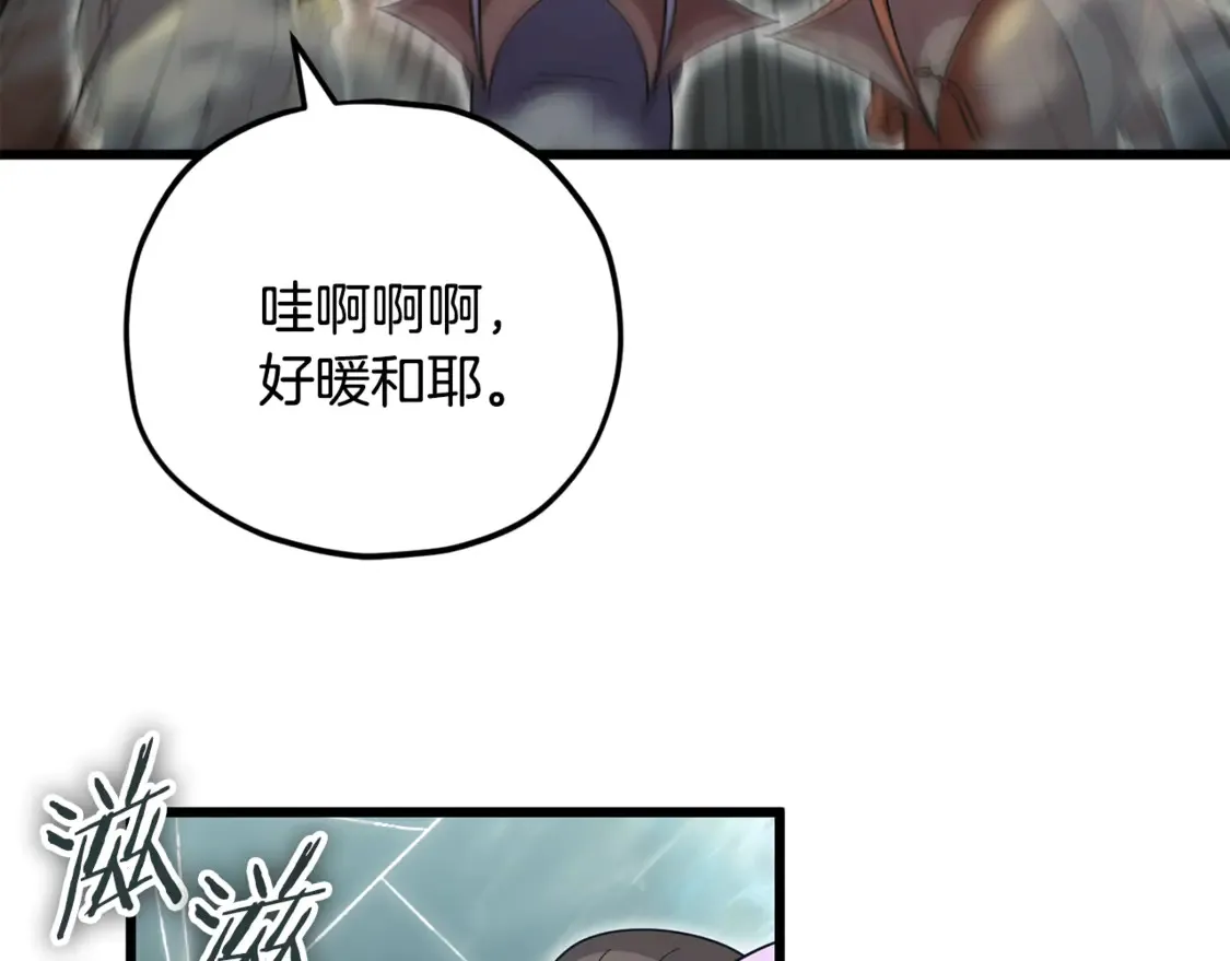 第151话 冤家路窄167