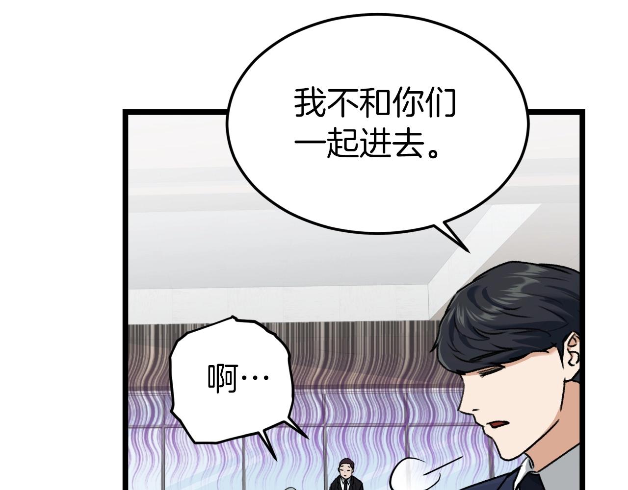 第62话 随机盒子50
