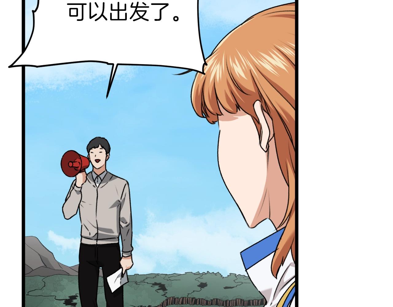第58话 特别任务！160