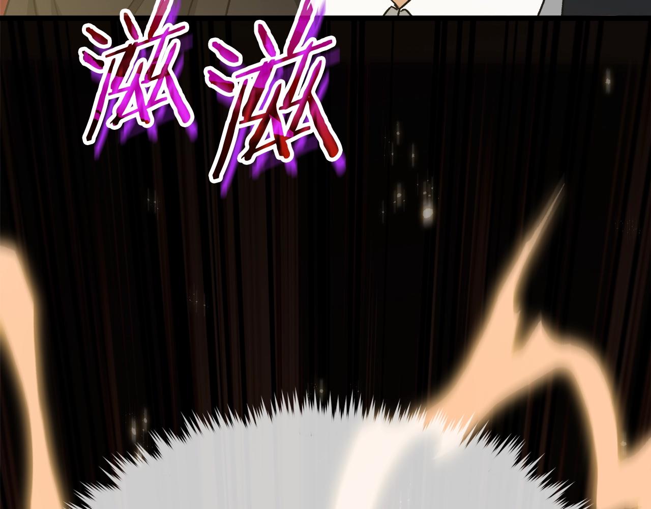第95话 8000岁的小龙龙176