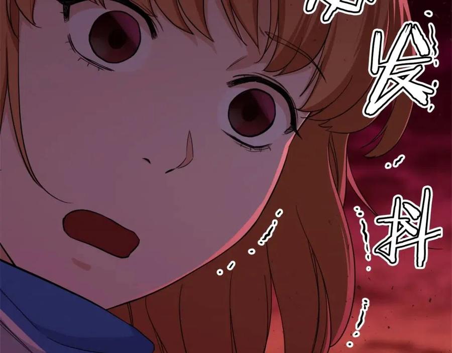 第33话 实力暴露37