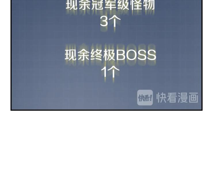 第19话 变异的传送门126