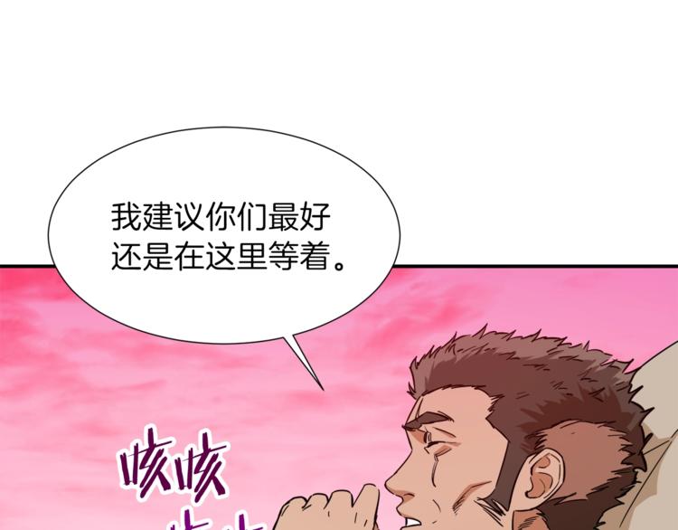 第19话 变异的传送门130