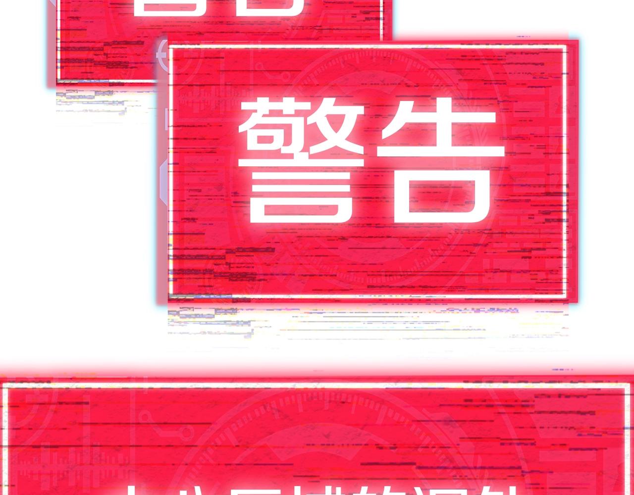 第97话 奇怪的小女孩52