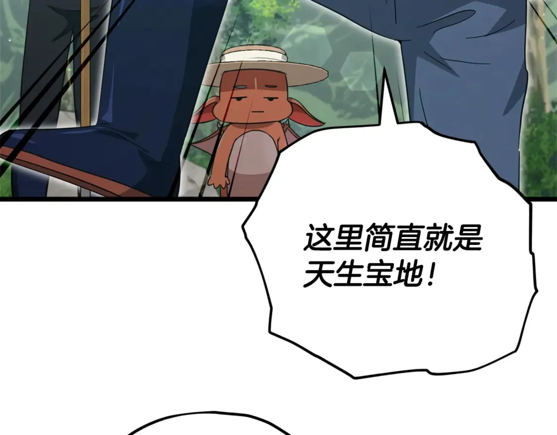 第156话 基里埃的命运7