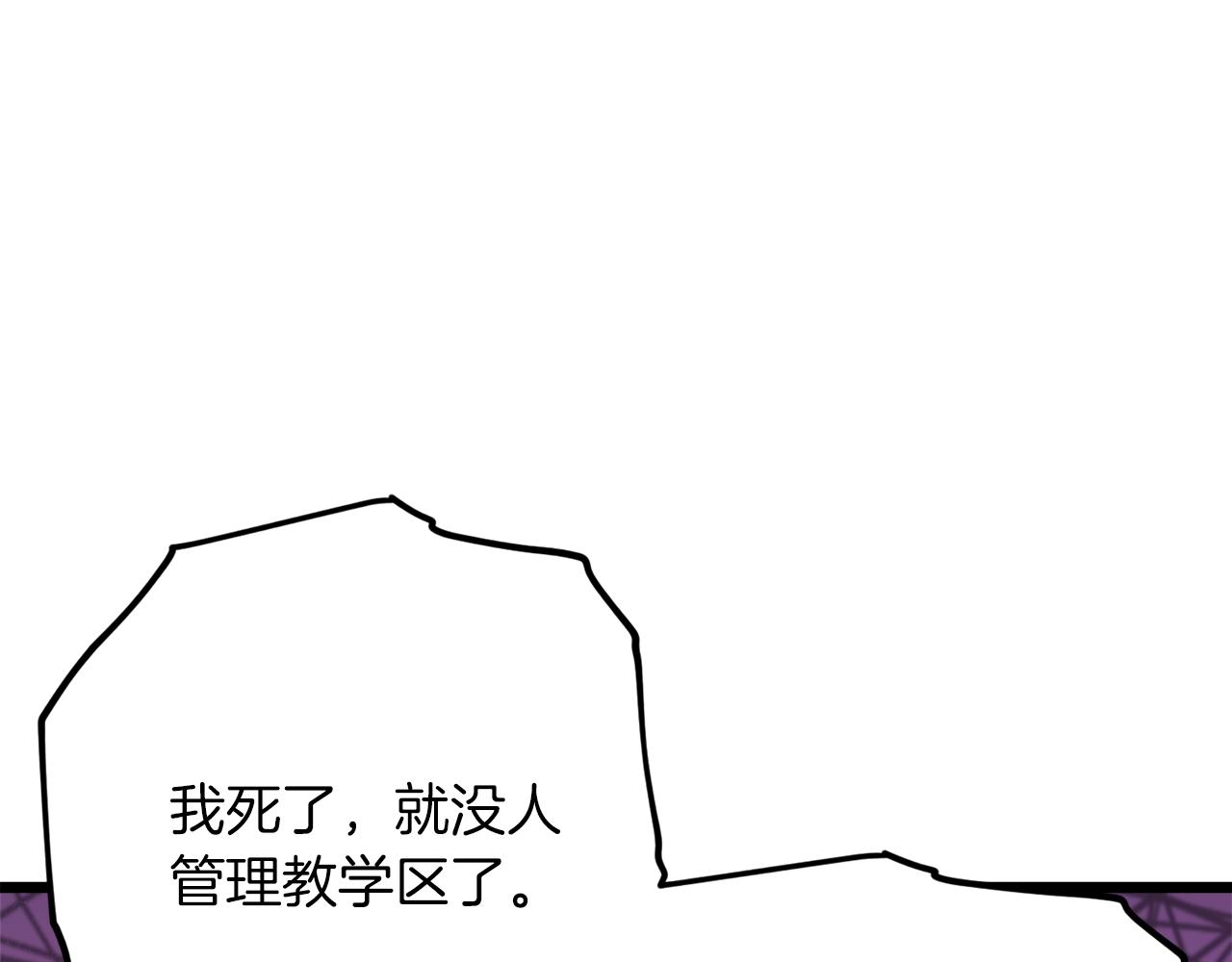 第60话 内尔盖斯167