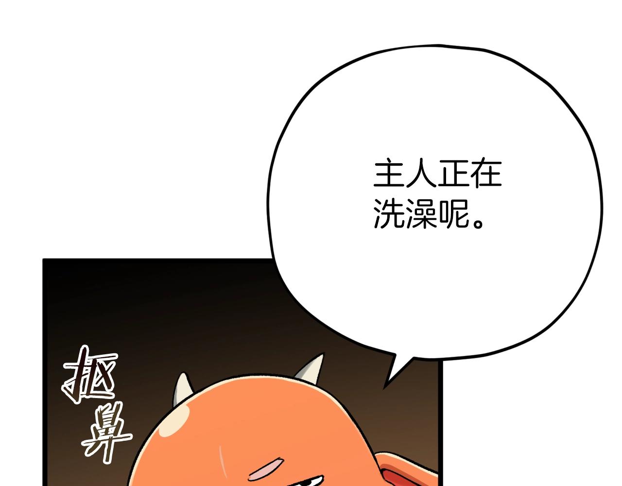 第75话 收徒33