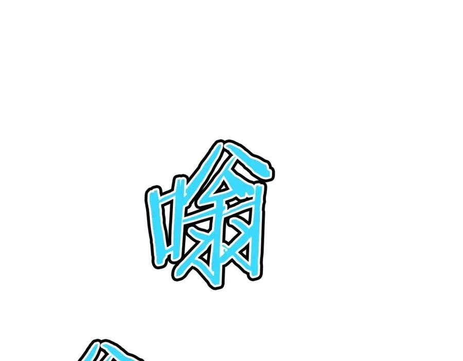 第29话 等级测试139