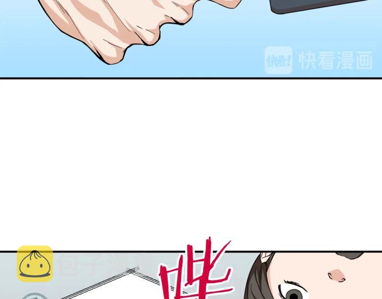 第1话 年纪轻轻就喜当爹？178