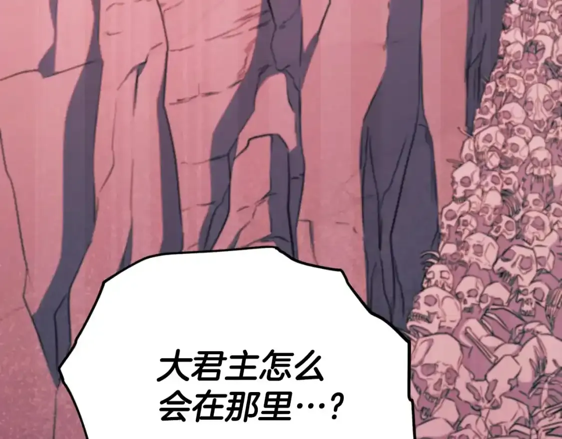 第136话 地球之王224