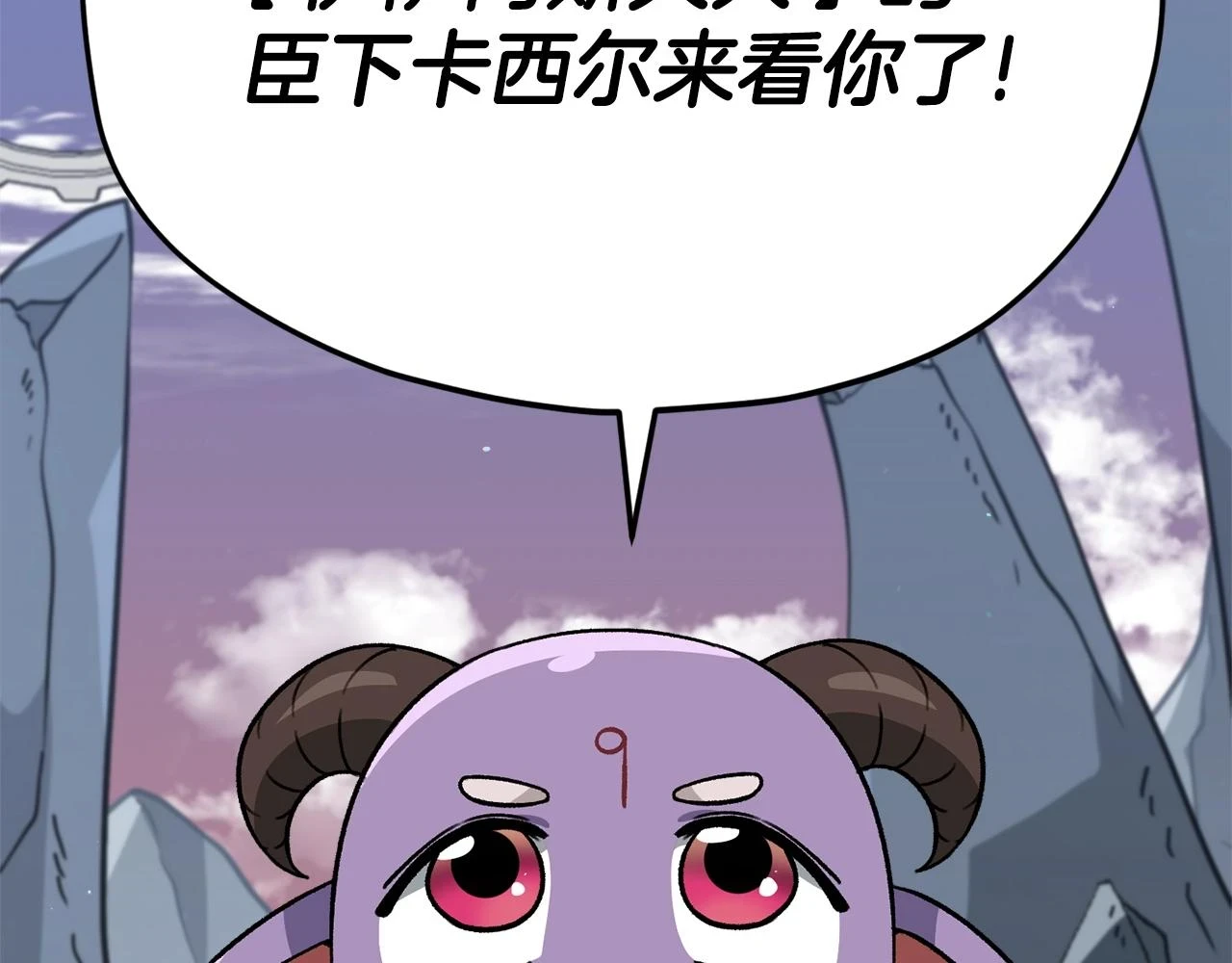 第109话 给爸爸买早餐206