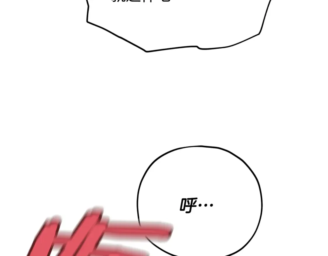 第156话 基里埃的命运52
