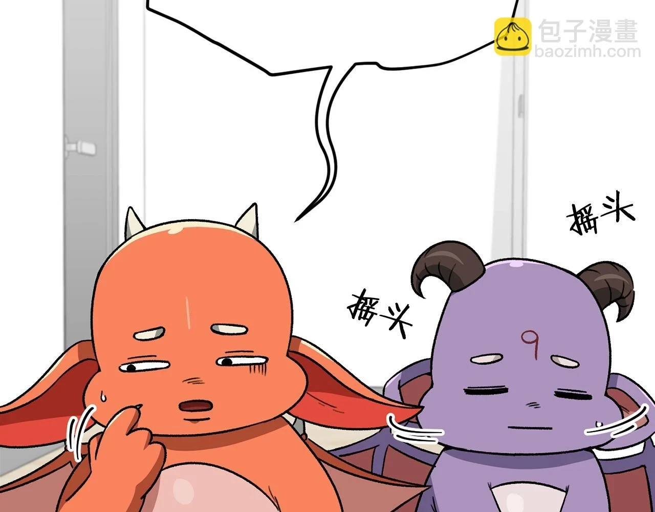 第111话 跑腿任务191