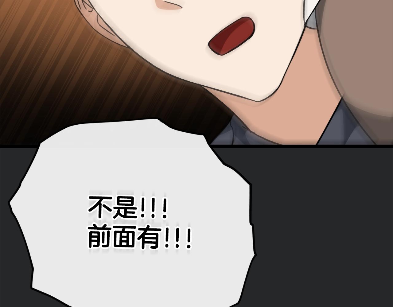第80话 贝利亚分身62