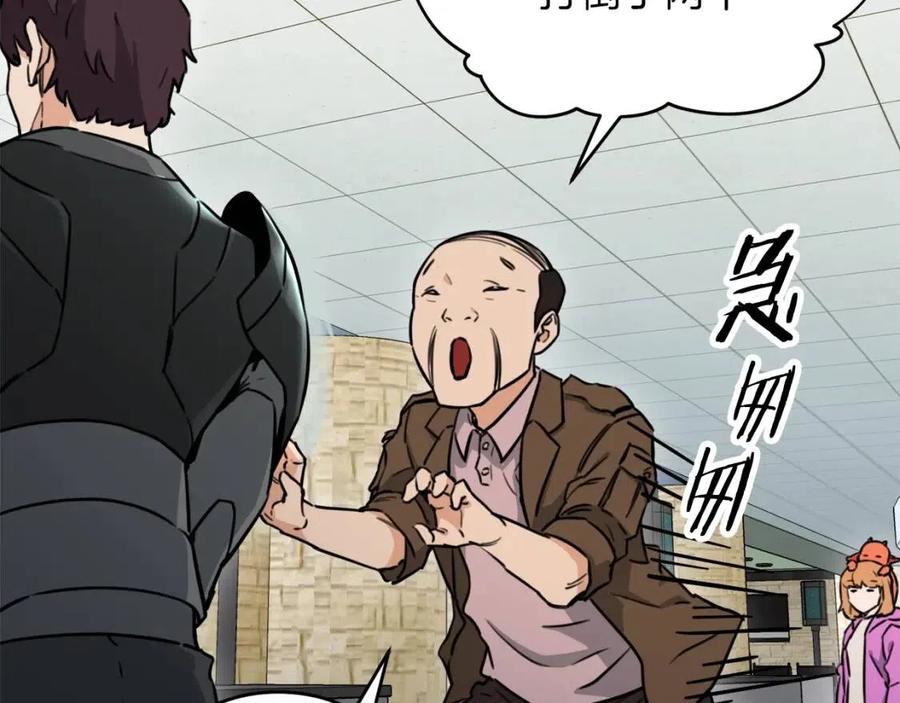 第45话 街头挑战150