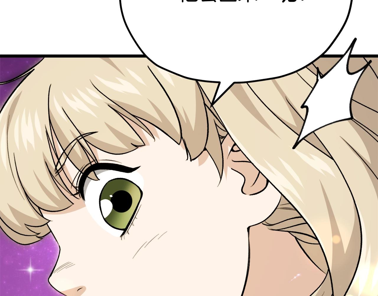 第101话 星星的愿望21