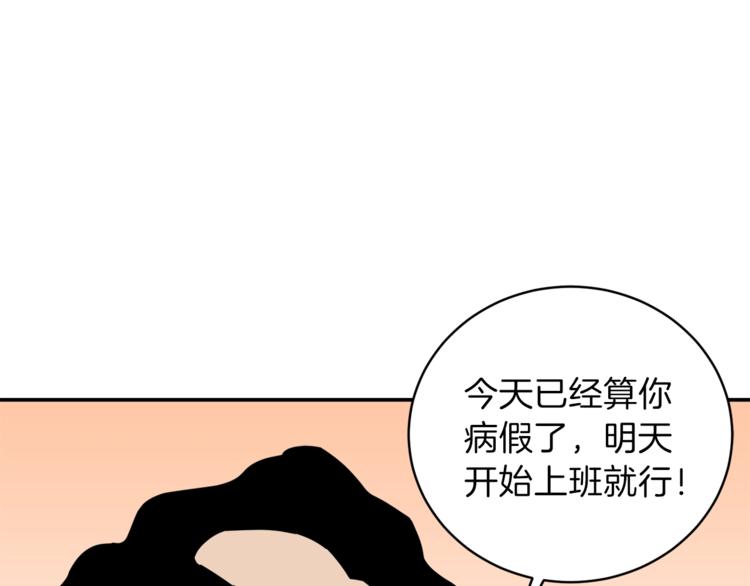 第1话 年纪轻轻就喜当爹？193