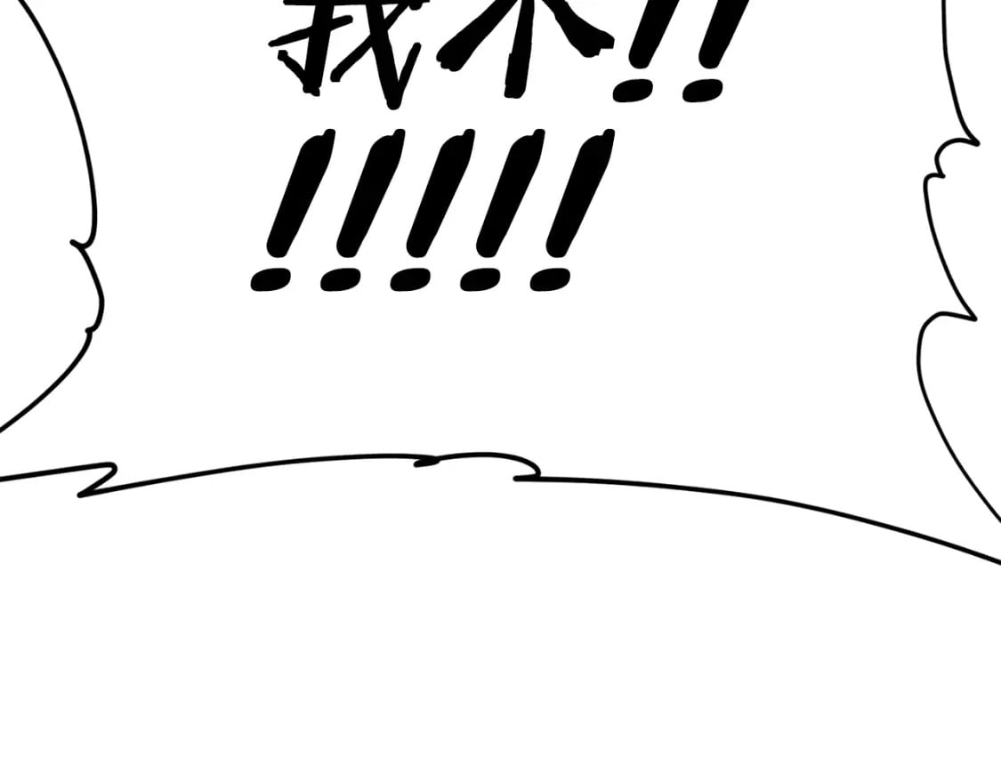 第125话 陷阱6