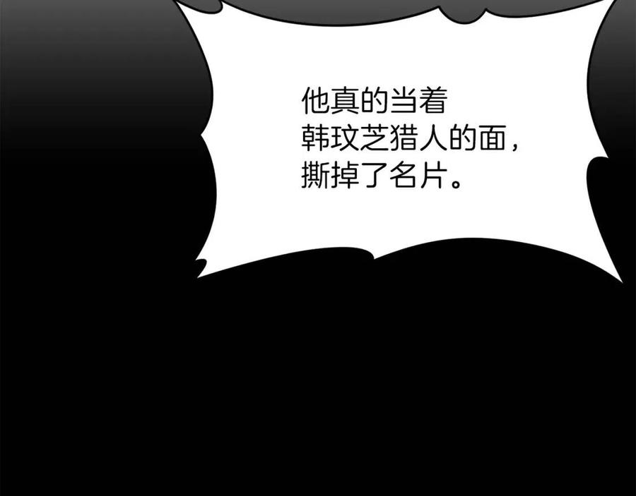 第26话 保护欲max174
