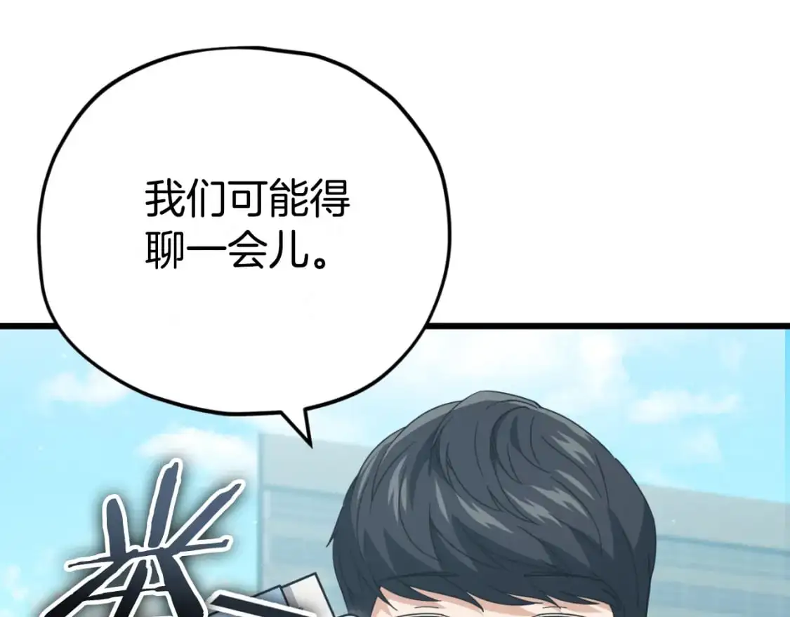 第149话 S级地下城15