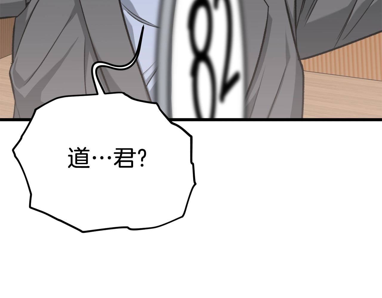 第67话 拍卖会226
