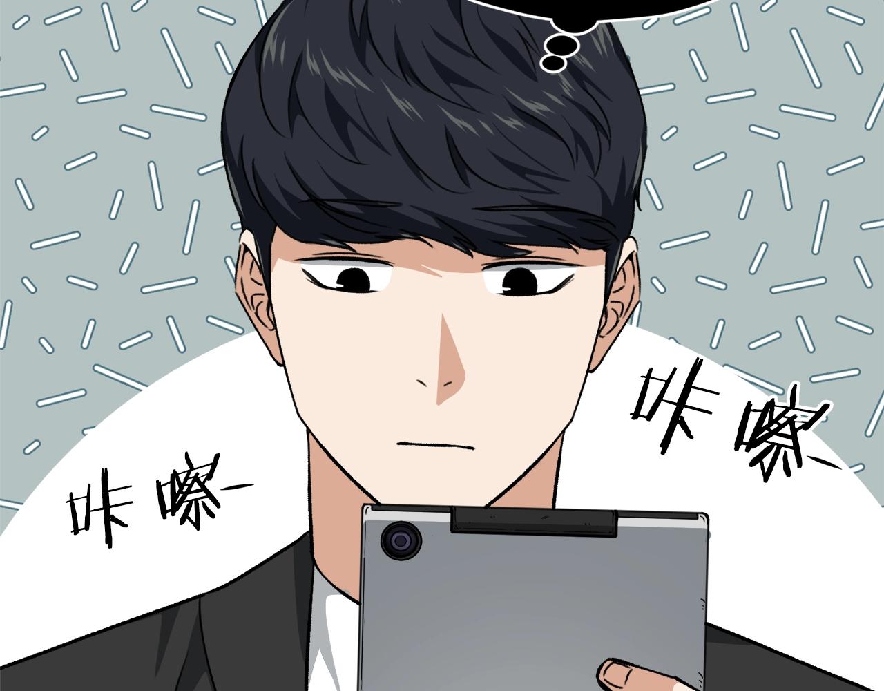 第81话 状态窗蛇108