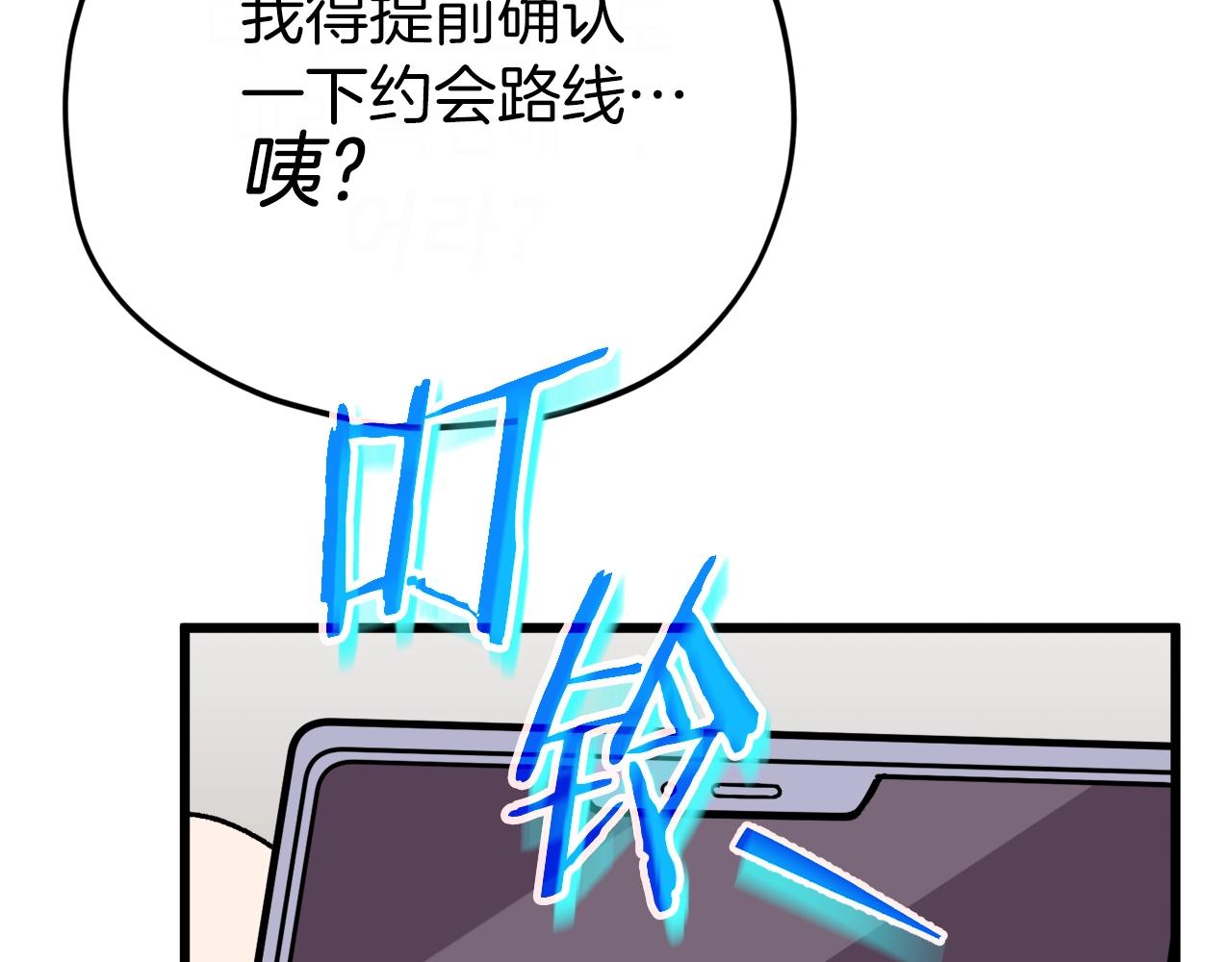 第106话 家法伺候10