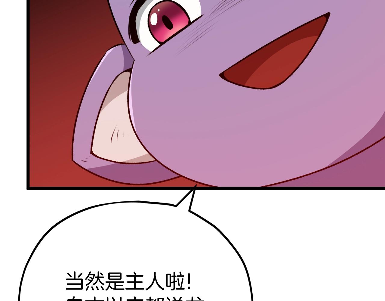 第88话 棒棒糖赌局136