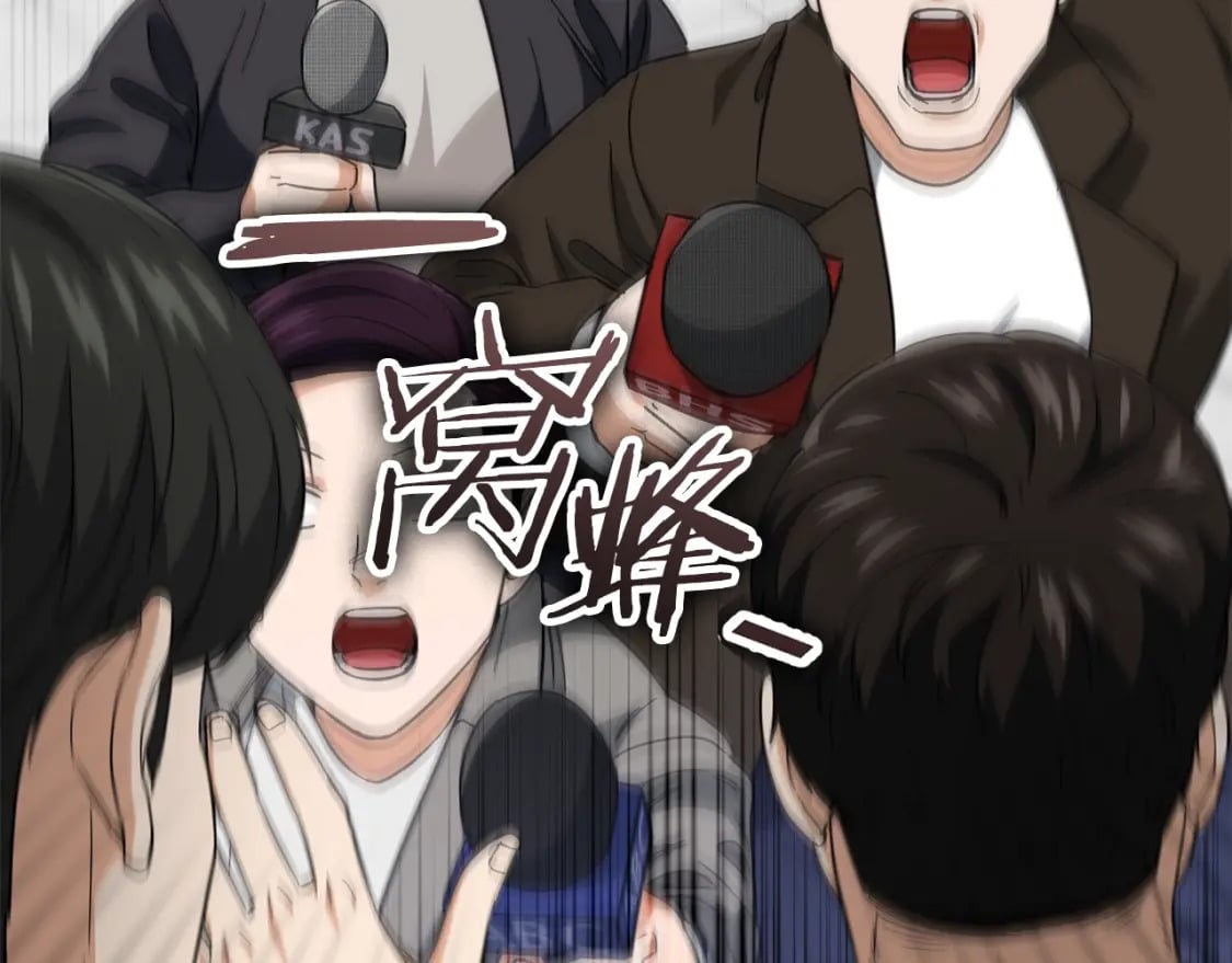 第119话 解雇仪式101